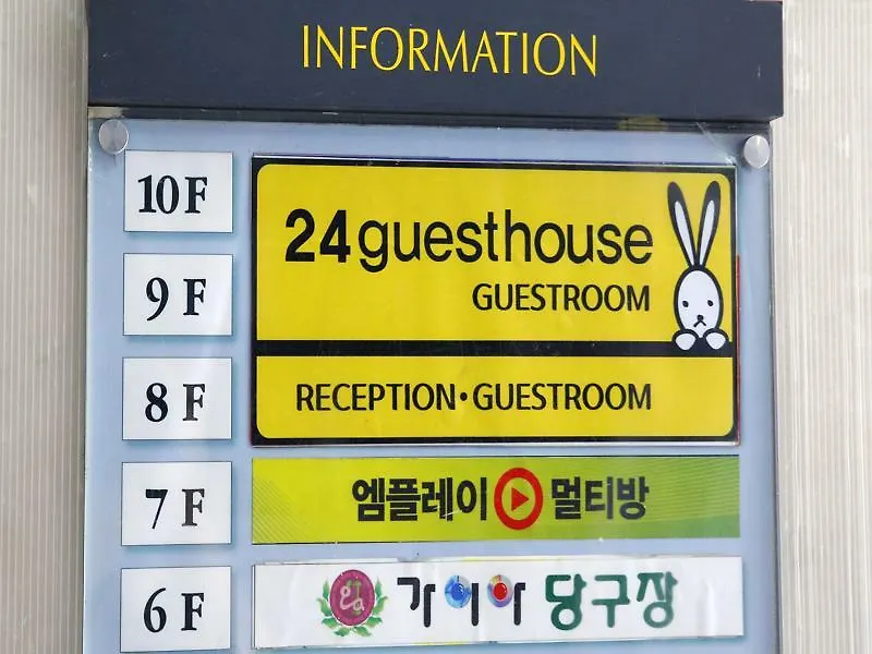 24 Guesthouse Sinchon Soul 2*,