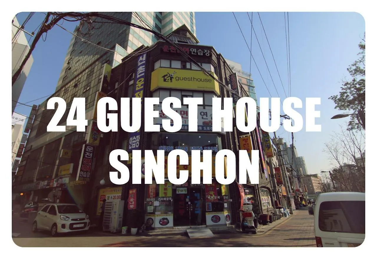 24 Guesthouse Sinchon Seoul