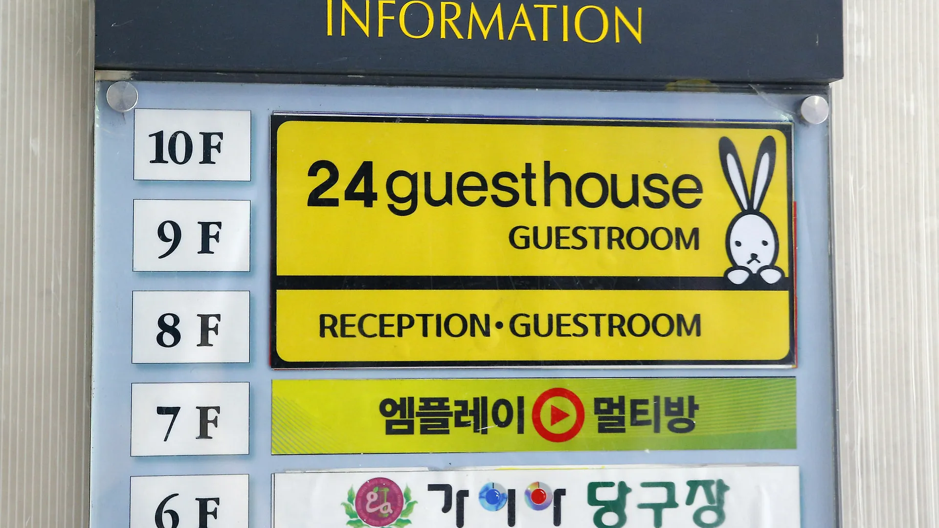 24 Guesthouse Sinchon Seoul 2*,